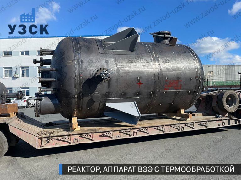 реактор вакуумный 32 куба, емкостной аппарат ВЭЭ из нержавеющей стали с термообработкой изображение Калининград
