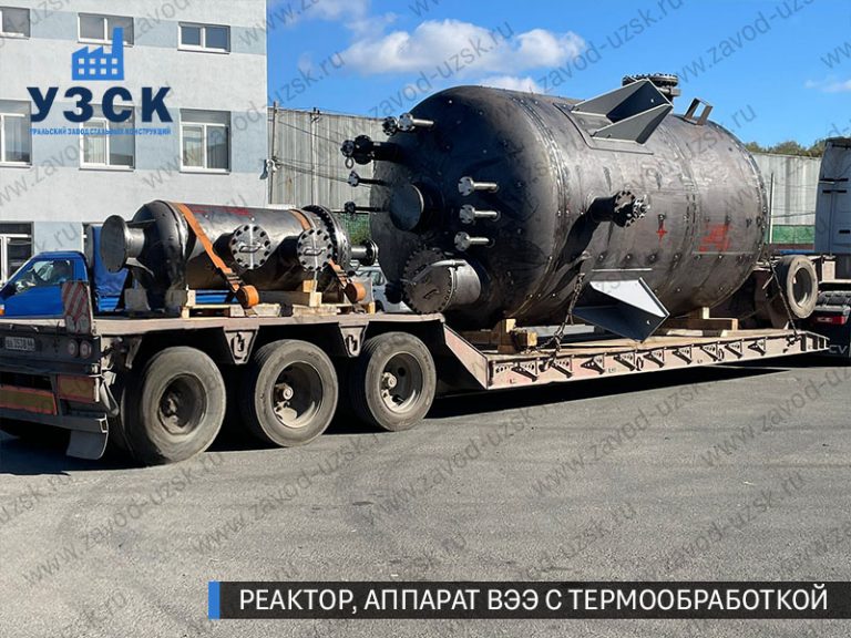 изображение реактора из нержавеющей стали с термообработкой, емкостного аппарата ВЭЭ Калининград