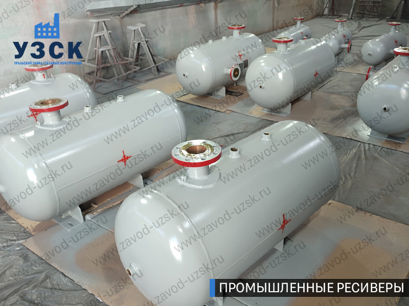 фотография промышленных ресиверов для сжатого газа Калининград