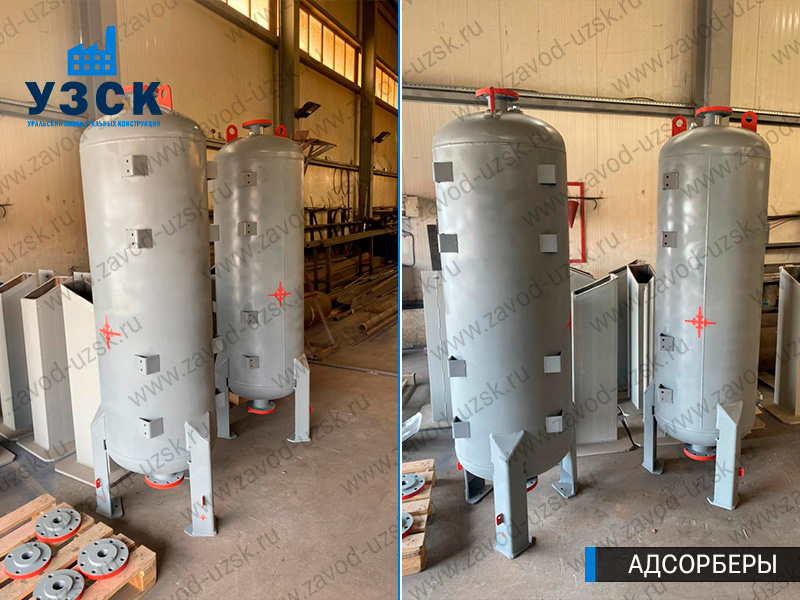 фото адсорберов газа и воздуха в Калининграде