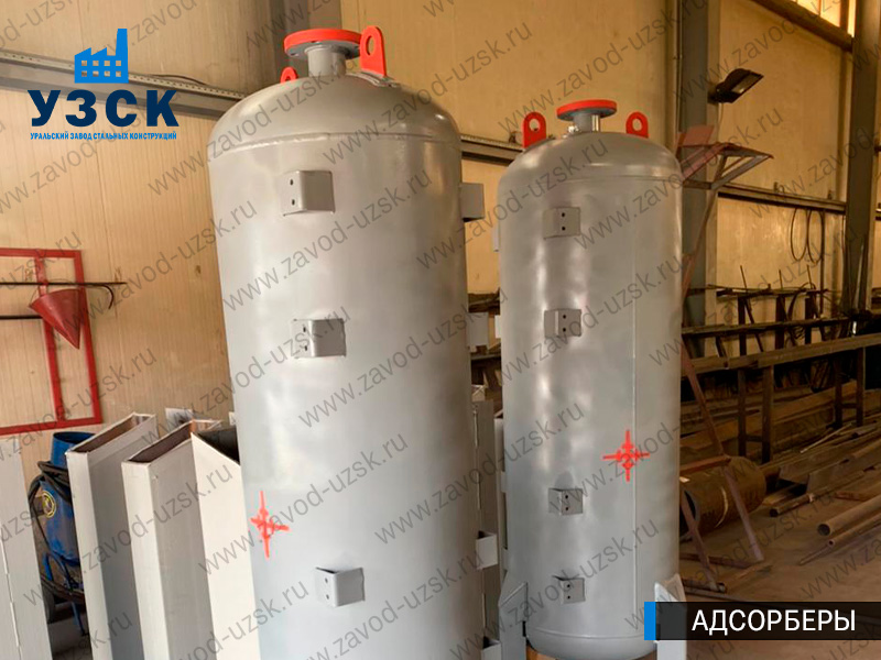 фото адсорберов для очистки газа и воздуха в Калининграде