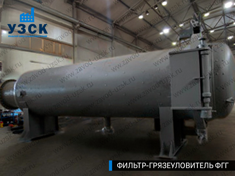 фото фильтра ФГГ-1200 в Калининграде