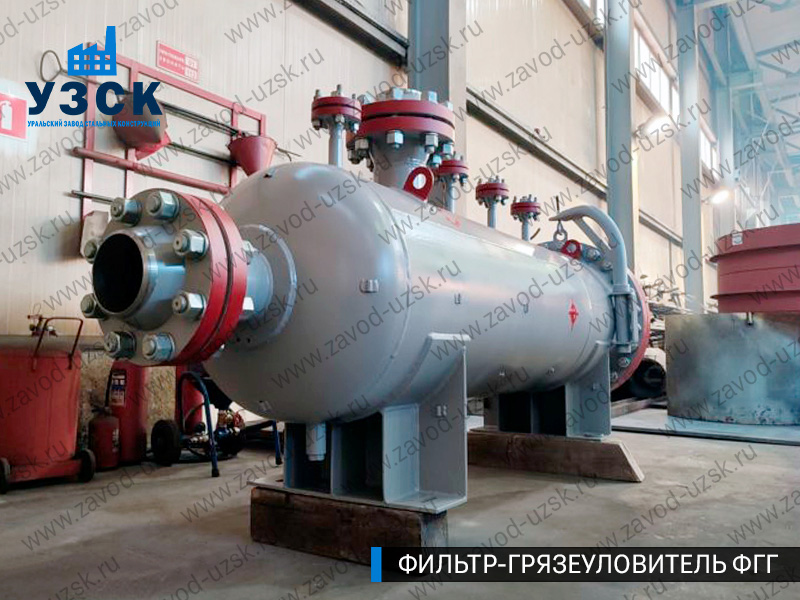 фото фильтра ФГГ-250 в Калининграде