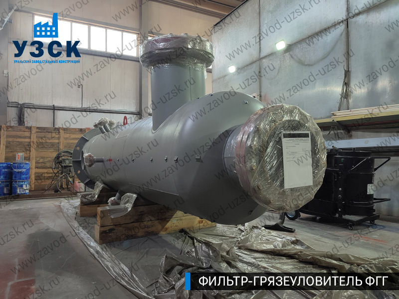 фото фильтра ФГГ-500 в Калининграде