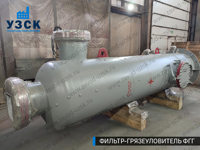 фото фильтра ФГГ-800 в Калининграде
