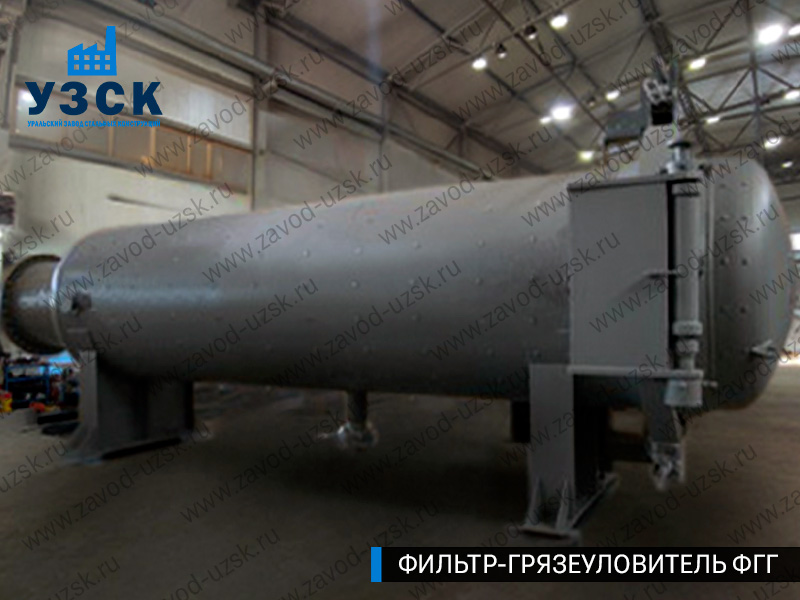 Фото фильтра-грязеуловителя ФГГ горизонтального в Калининграде