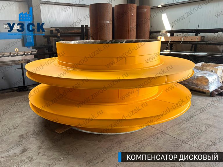 Компенсатор дисковый изображение в Калининграде