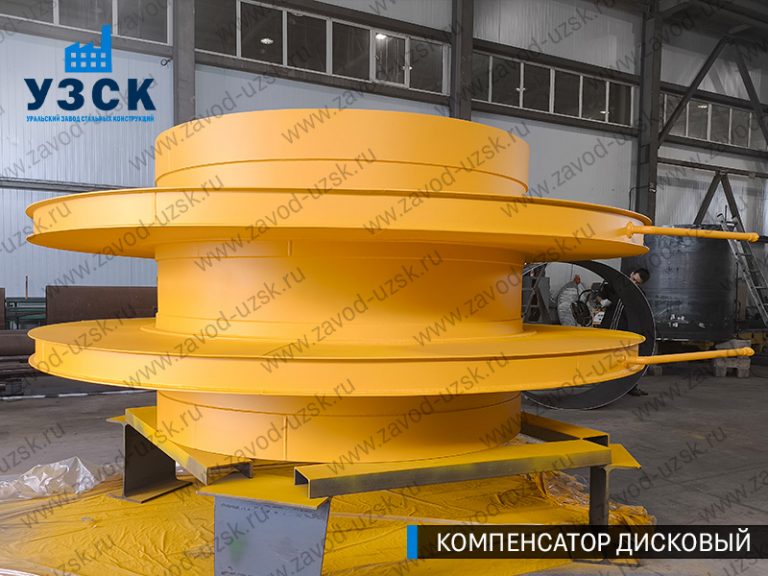 Компенсатор дисковый Ду 2000 мм фото в Калининграде