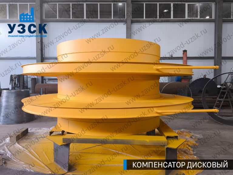 изображение Компенсаторы дисковые Ду 2000 в Калининграде