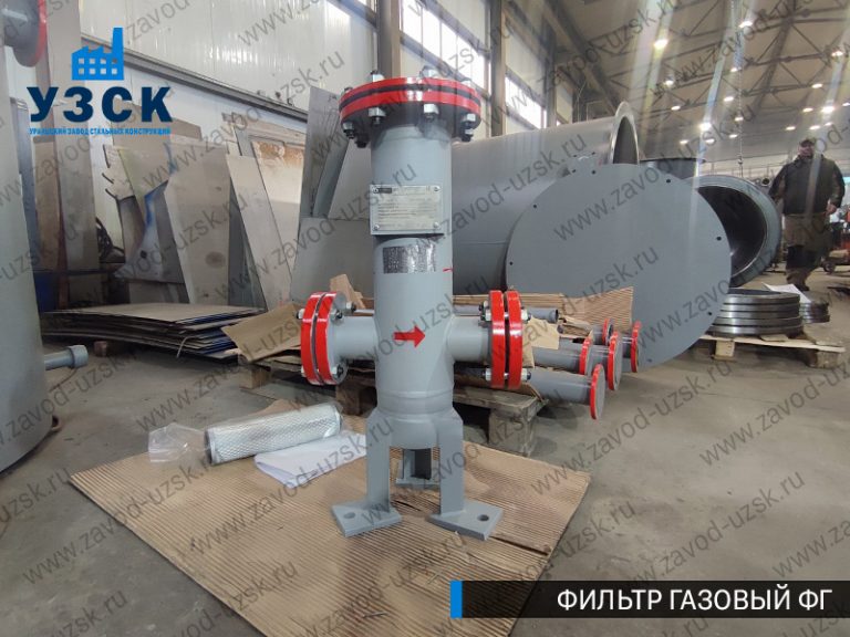 Фильтр газовый ФГ фото в Калининграде