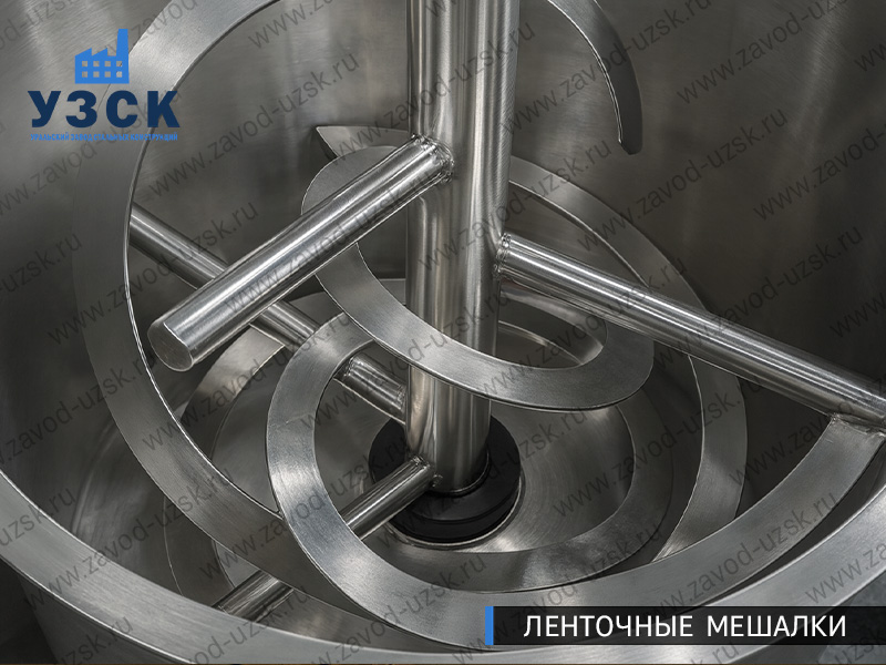 фото ленточной мешалки в {{in_City}}