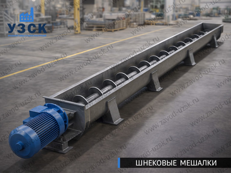 фото шнекового миксера в {{in_City}}