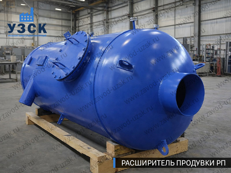 изображение Расширителя непрерывной продувки РП, РНП в Калининграде
