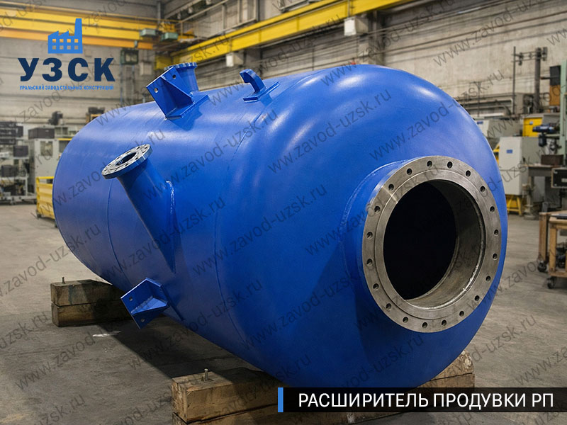 изображение Расширителя продувки РП, РНП, РПП в Калининграде