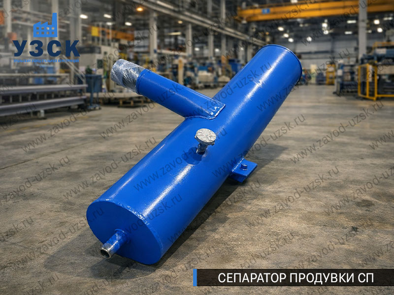 изображение Сепараторов продувки СП для котлов в Калининграде