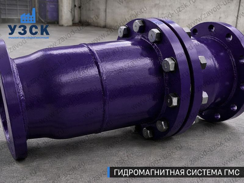 ГМС большого диаметра Калининграде — фланцевое исполнение для магистралей