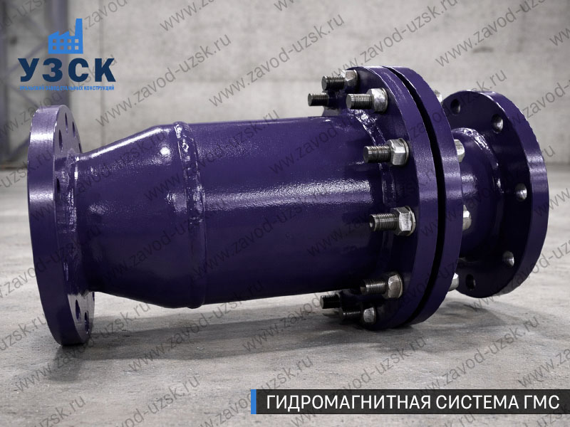 ГМС в Калининграде — гидромагнитная система, общий вид